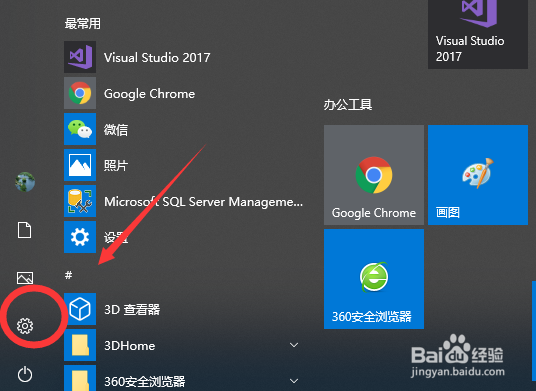 电脑怎么安装字体