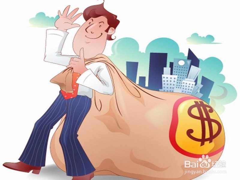 怎么才能够做好金融