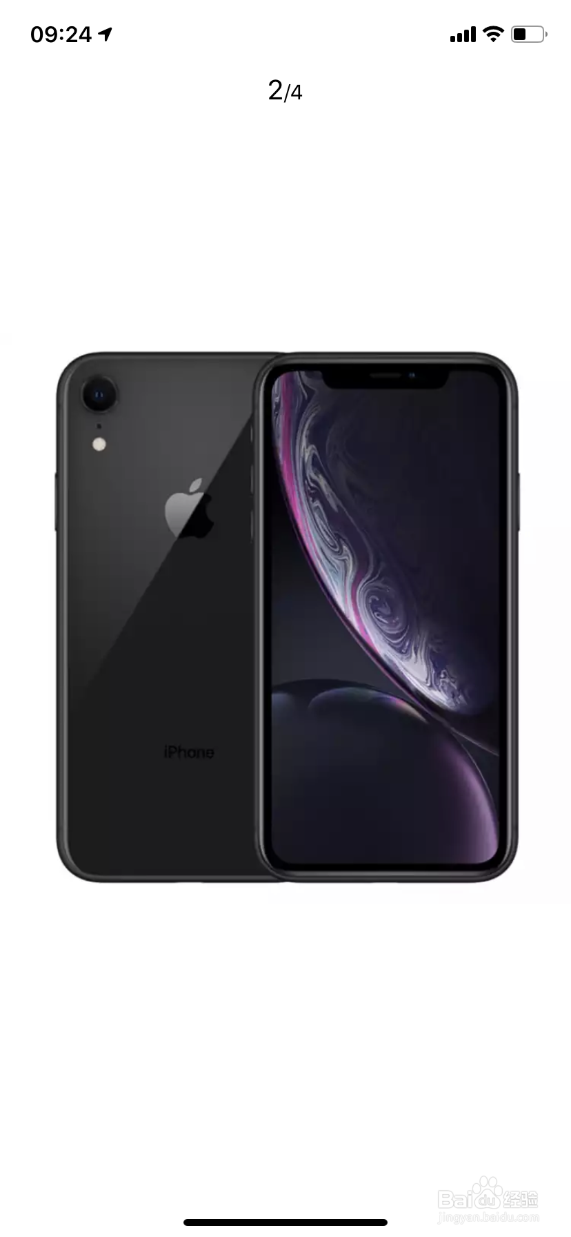 iPhone怎么定闹钟？