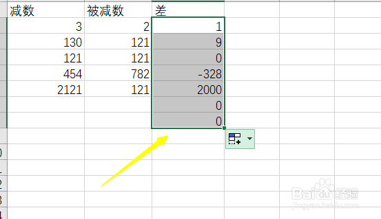 怎么用excel2016求差