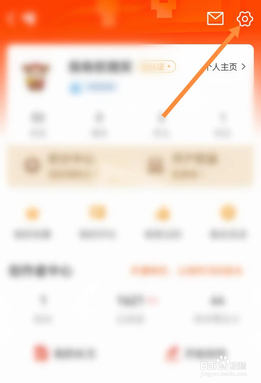 东方财富在哪里设置行情字体大小