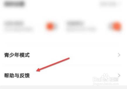 腾讯动漫如何关闭自动续费