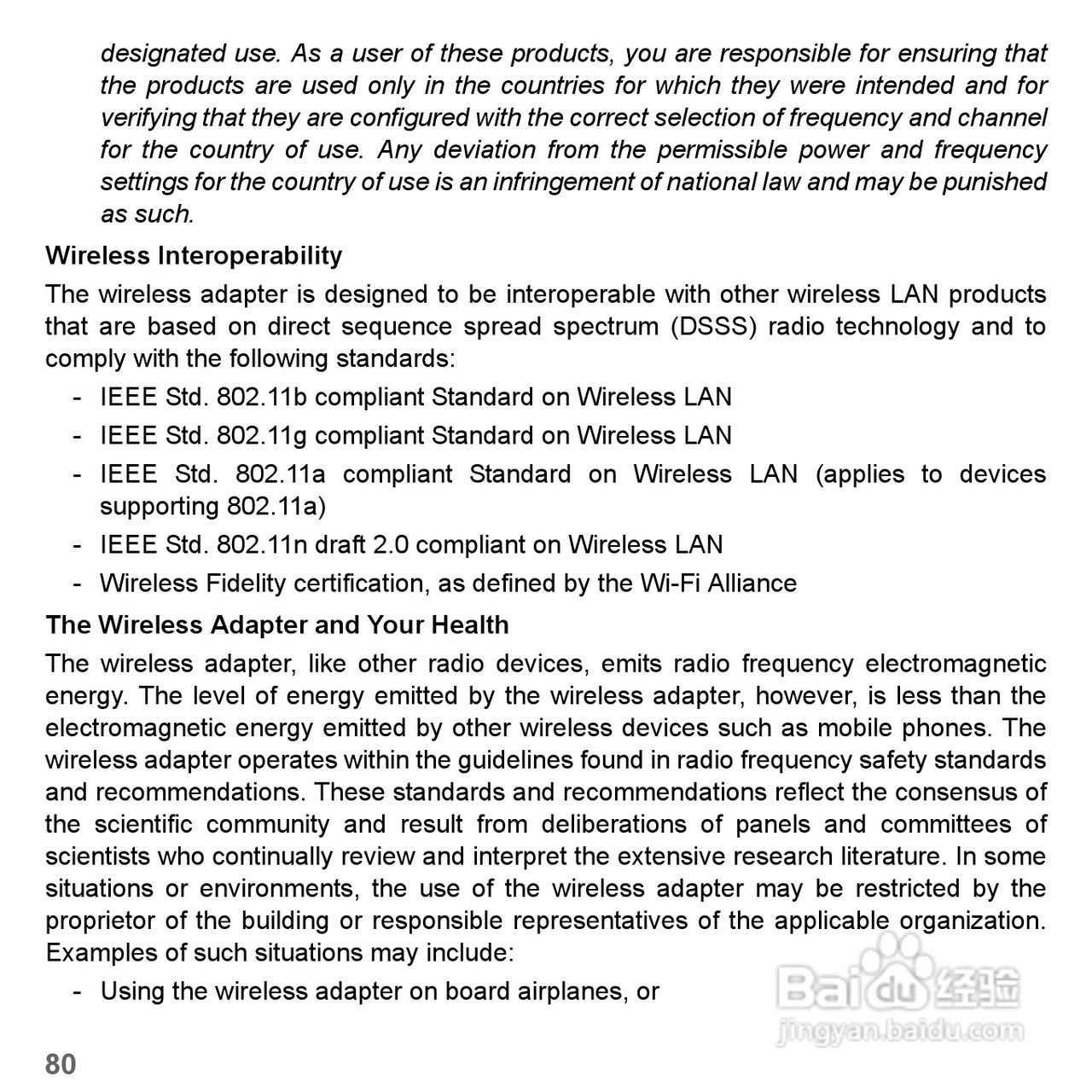 捷威Gateway VG50HC笔记本电脑使用说明书:[57]