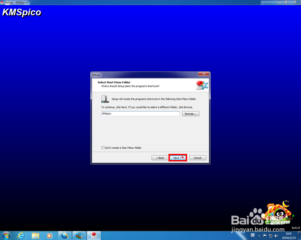 教你如何激活windows8/8.1