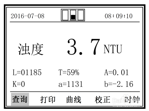 浊度的测定方法
