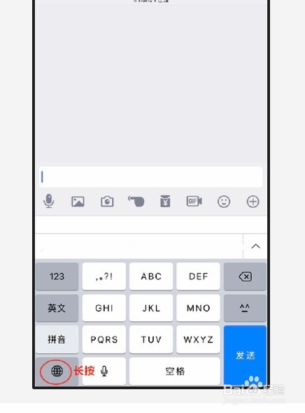 手游吃鸡中使用语音包聊天