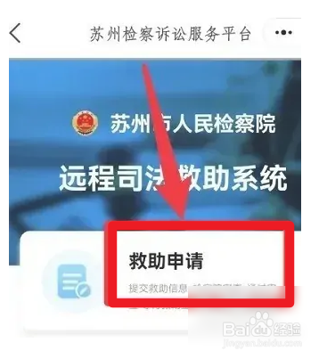 个人债务处理