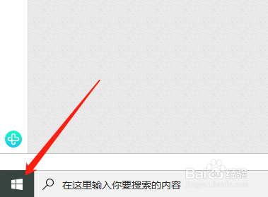 怎么设置Windows10鼠标指针大小
