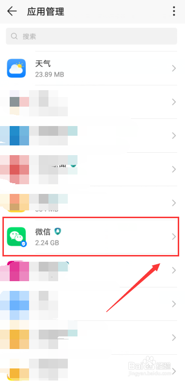 华为手机微信图片保存不到相册