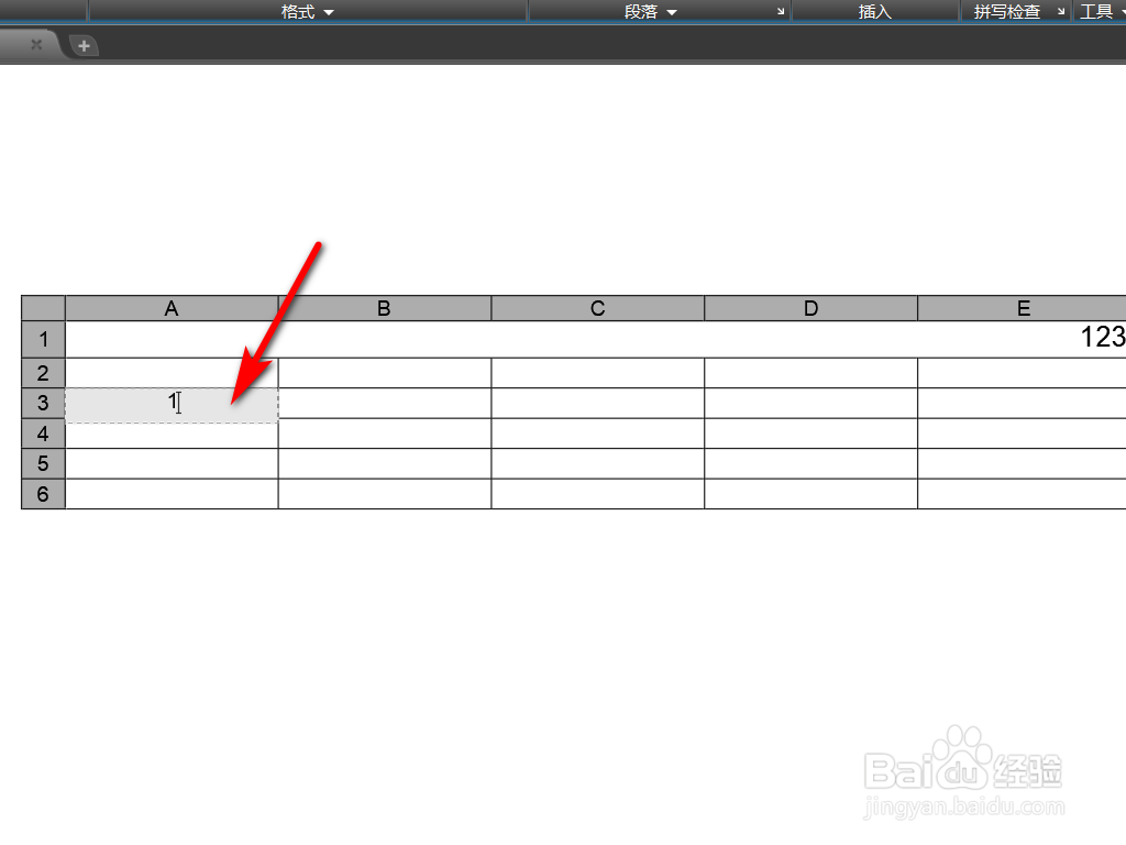 Cad中怎么在表格中输入递增数列?