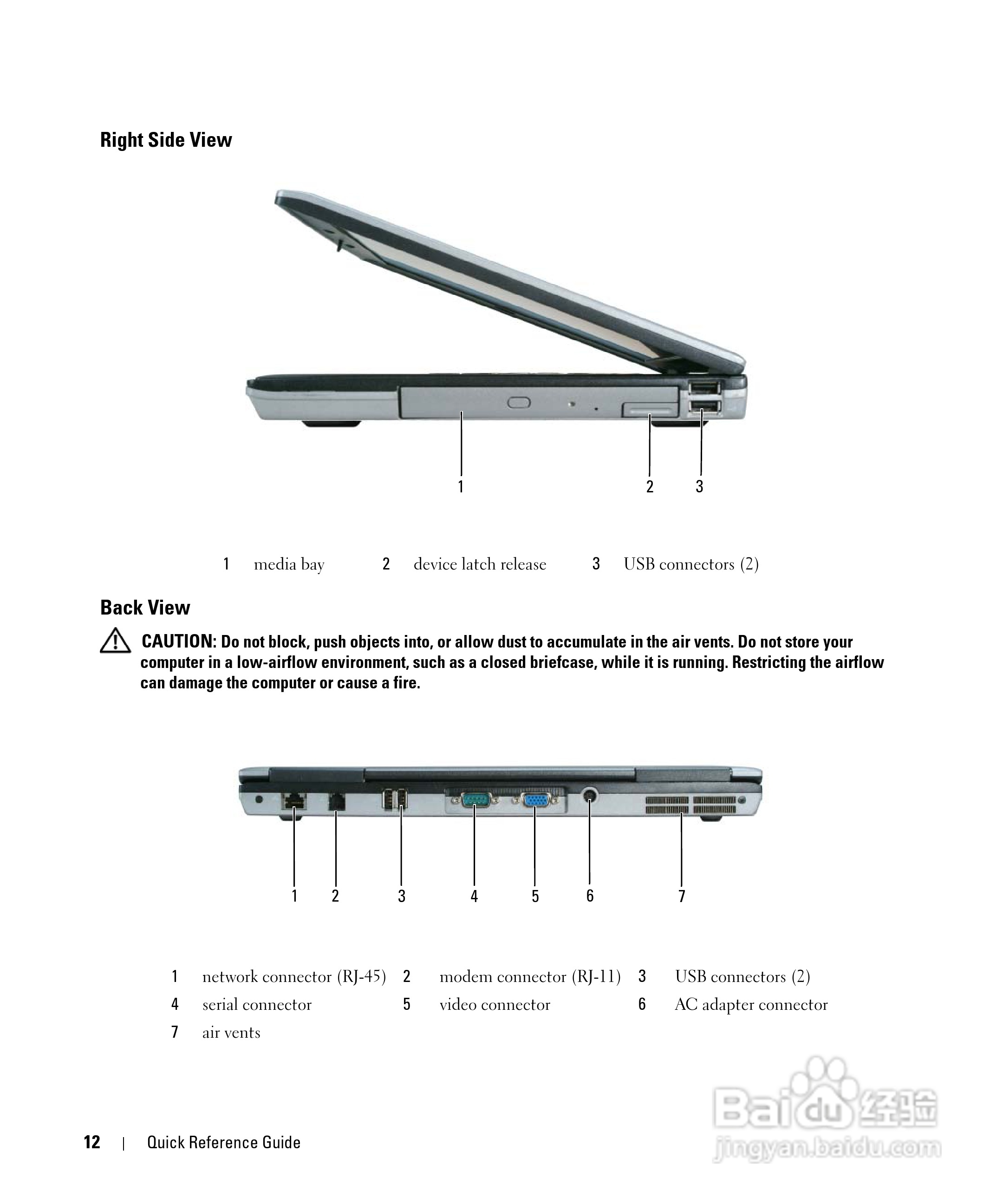 DELL Latitude D620笔记本使用说明书:[2]