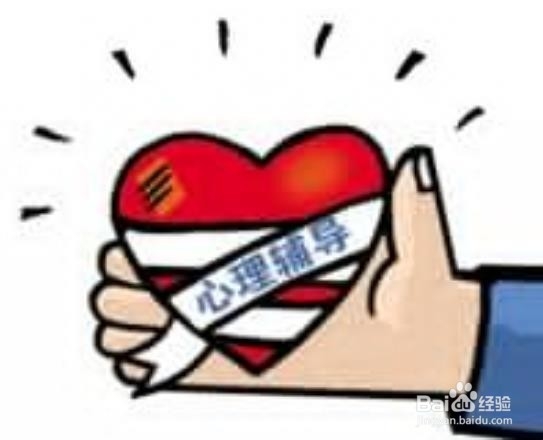 高三的学生该如何减压？