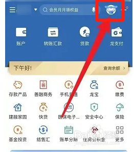 银行卡换绑手机号需要带什么东西