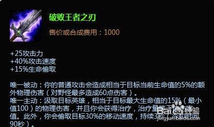 LOL上单征服者狼人怎么玩