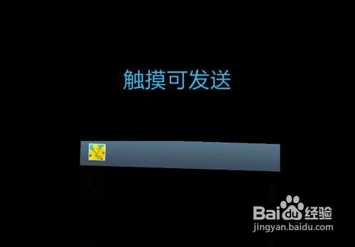 nfc传输怎么使用