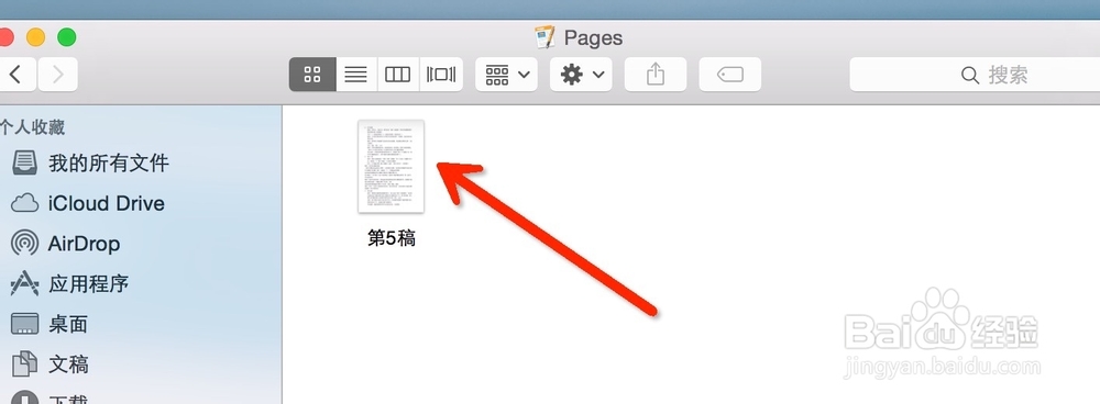 怎么用手机看电脑上的pages文件