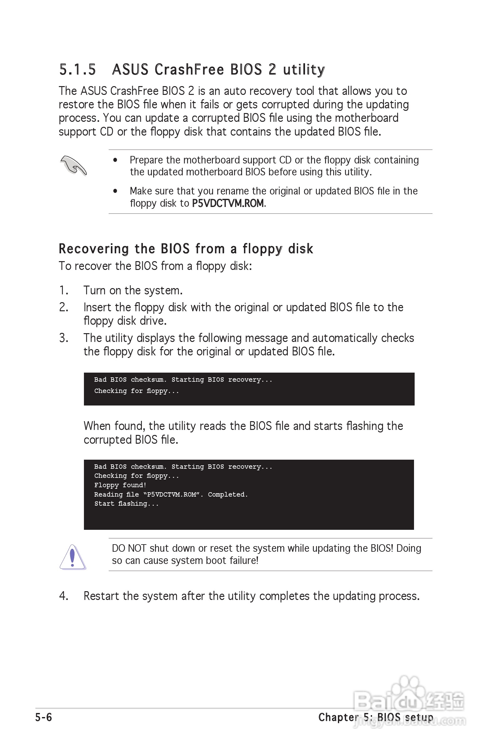 华硕 Vintage V2-PE3桌上电脑使用手册:[7]