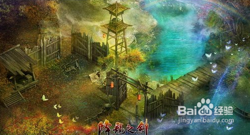 《降龙之剑》生活玩家一天赚3000万轻而易举