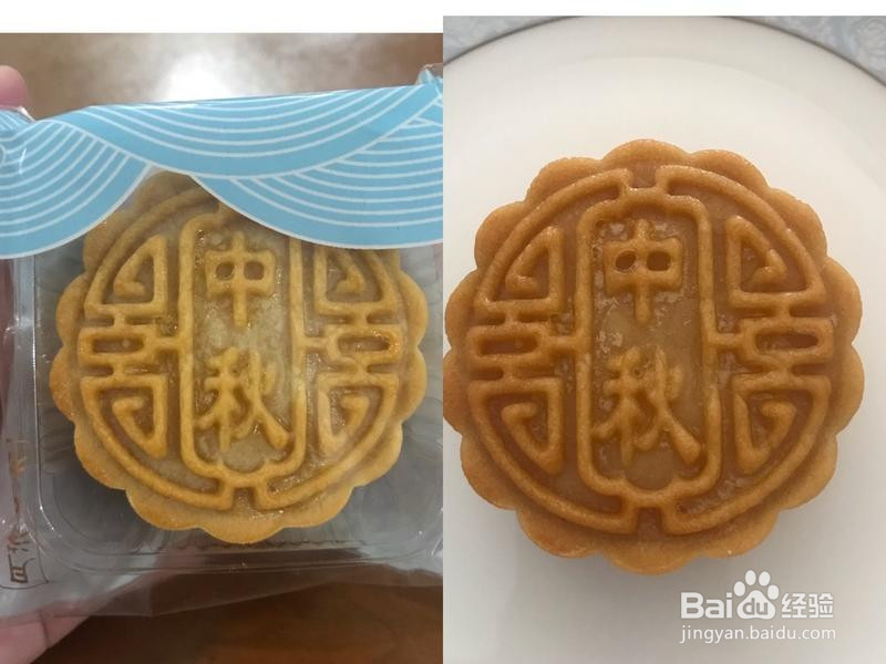 蛋黄莲蓉广式月饼的做法