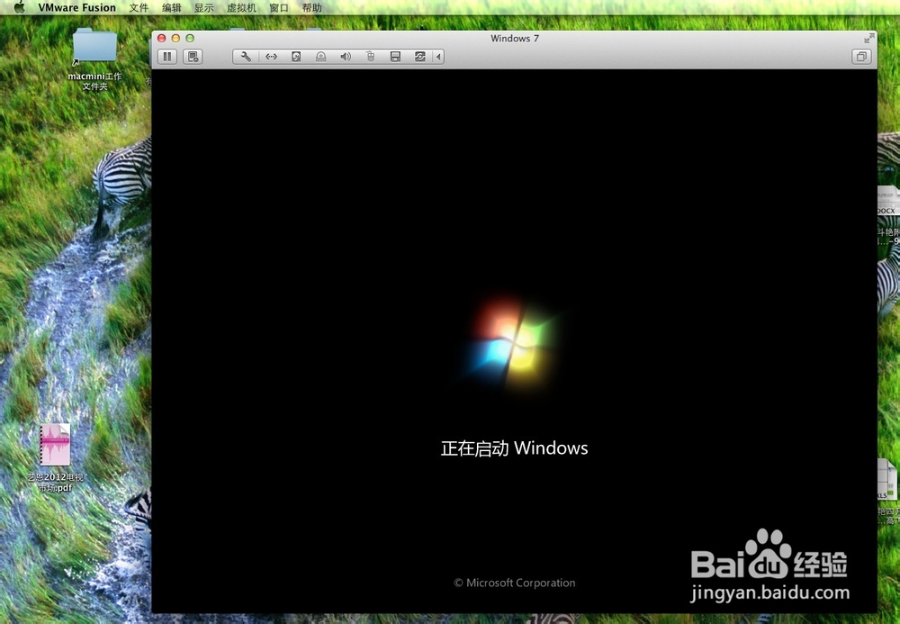 mac苹果系统怎么安装win（针对10.8.3）