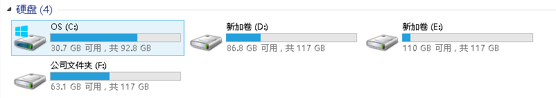 怎么清理C盘中垃圾