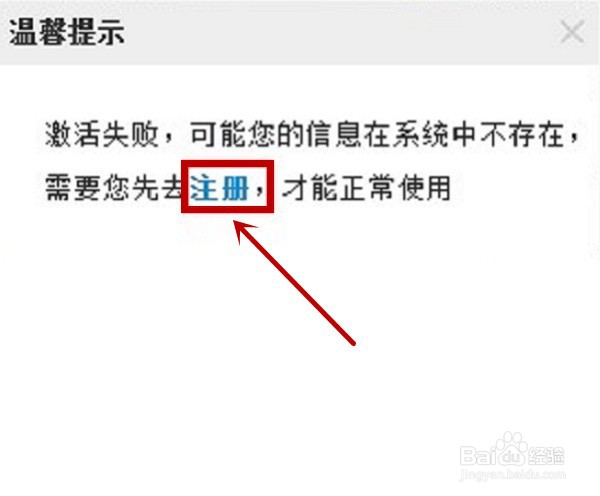 学生如何登录陕西人人通教育平台