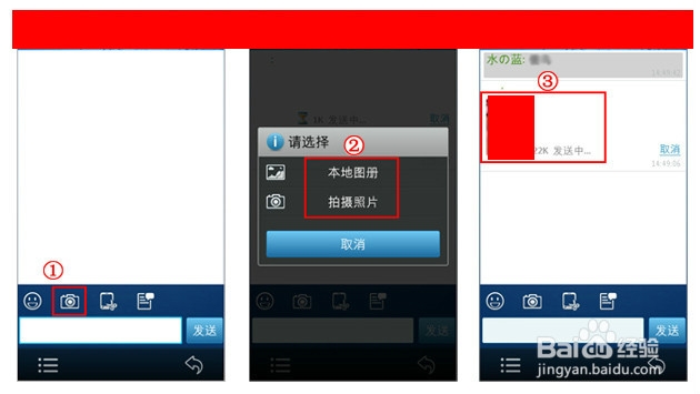 手机里的图片需要打印怎么办？