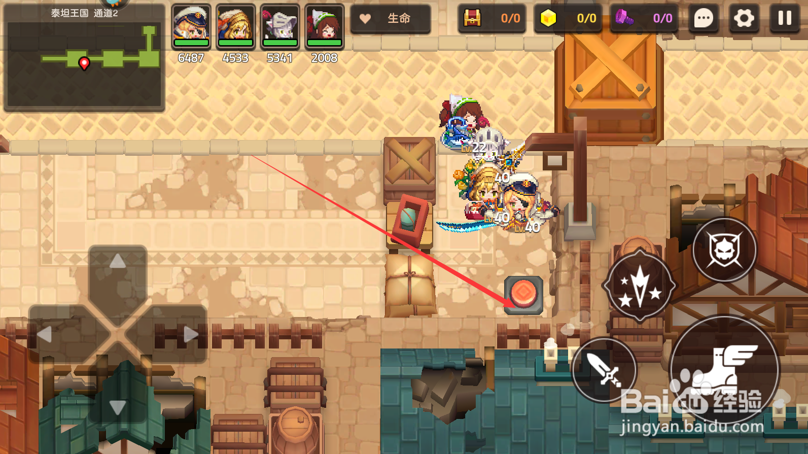 坎公骑冠剑2-1通道2怎么过