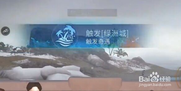 明日之后黑沙废墟分布位置一览