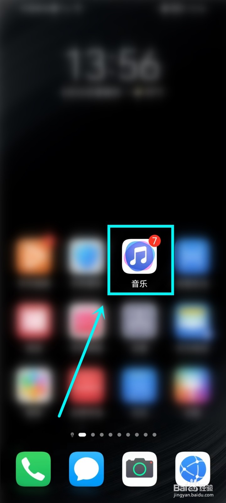 华为助眠音乐卡片怎么设置