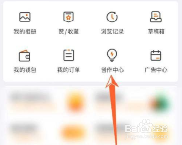 微博怎么认证视频博主