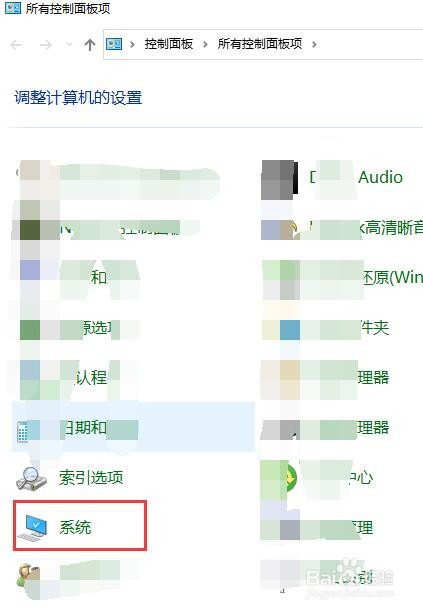 win10的环境变量在哪里
