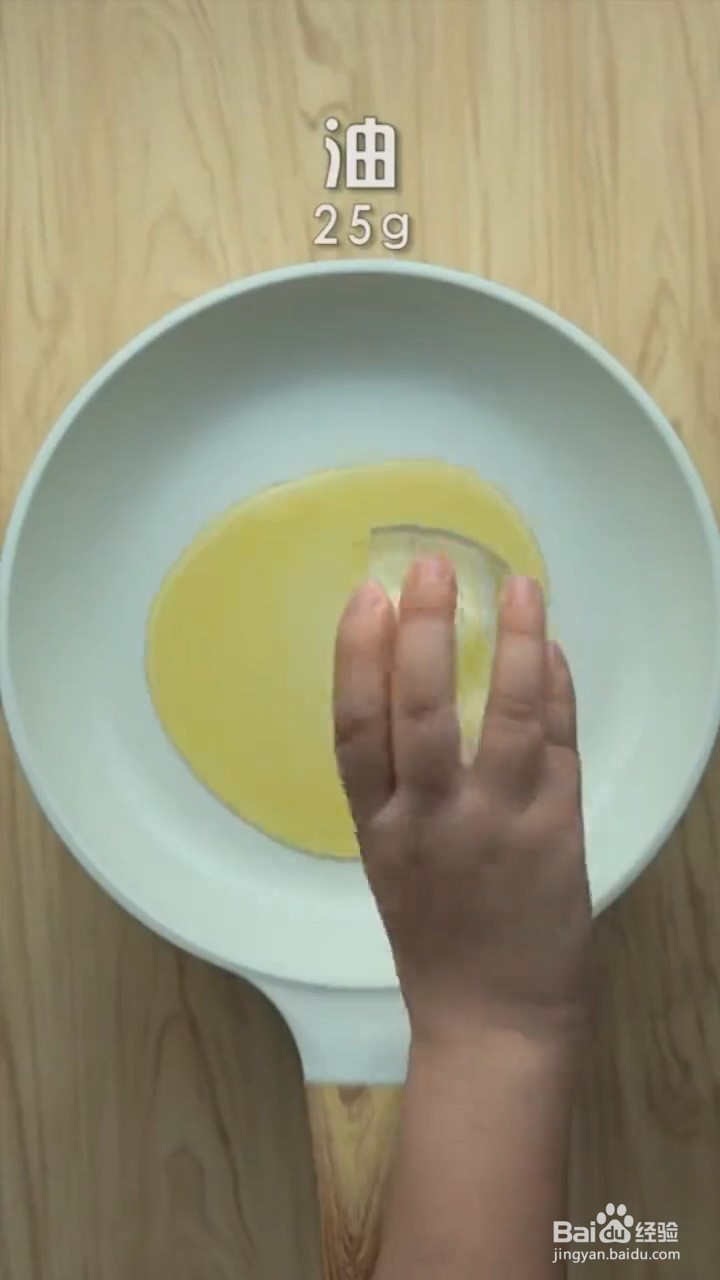 如何制作柠檬干锅鸡翅