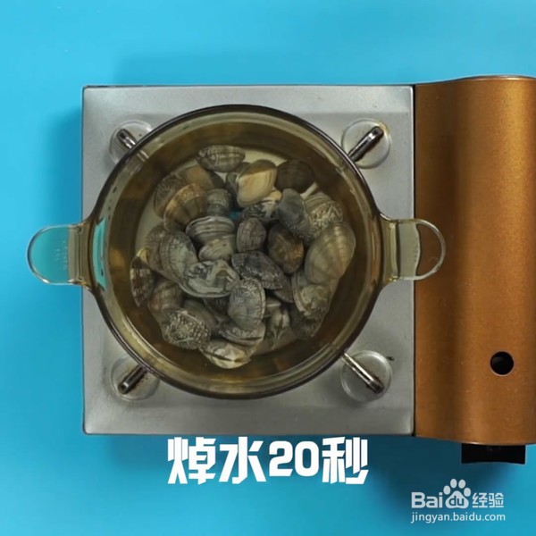 辣炒花蛤怎么做？