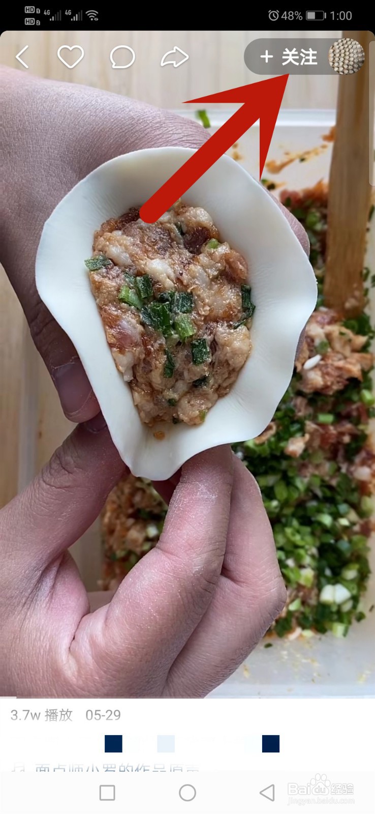 快手里面的关注和收藏有什么区别