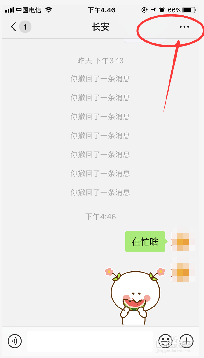 新版微信有哪些好玩被你忽视的功能怎么打开呢