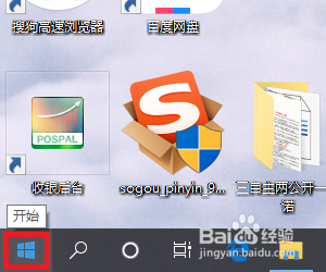 如何设置电脑分辨率