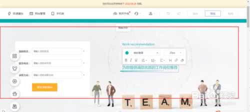 怎么搭建网站？
