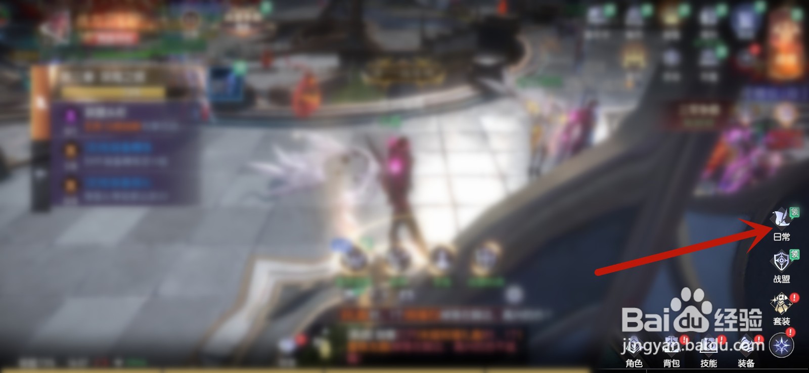 战神遗迹三军争霸怎么玩攻略