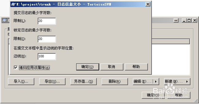 SVN服务器搭建和使用：[3]客户端的使用