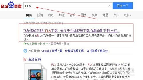qq音乐怎么下载mv