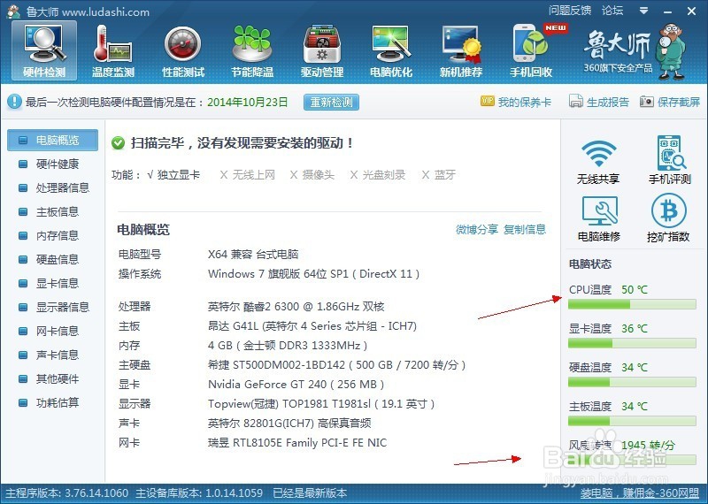 怎么提高cpu性能