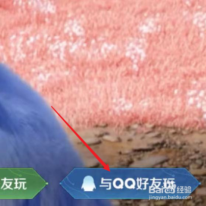 王者荣耀怎么让别人登录自己的号