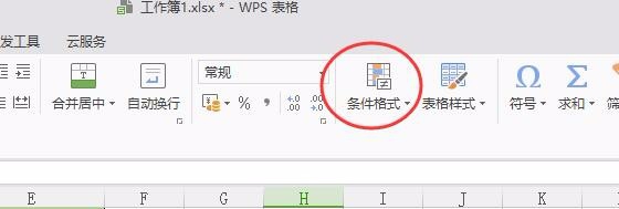 excel中单元格颜色去不掉怎么办