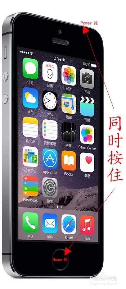 iphone死机了怎么办
