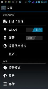 wifi有信号,网络没信号是什么原因