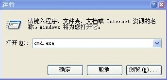 怎样知道自己的IP地址