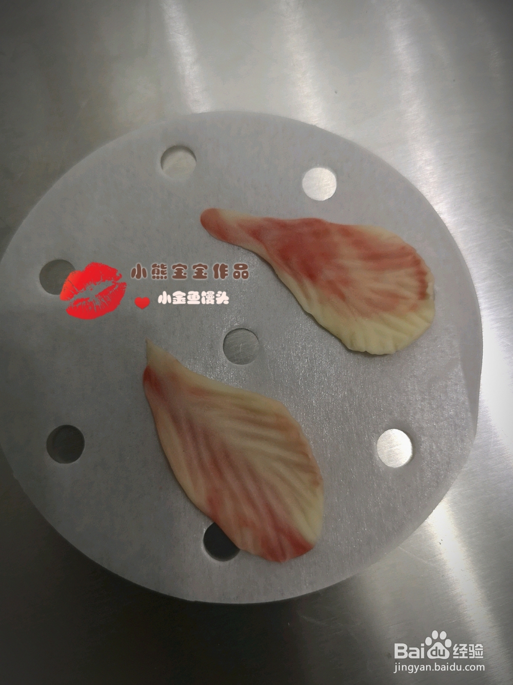 超诱人的金鱼馒头