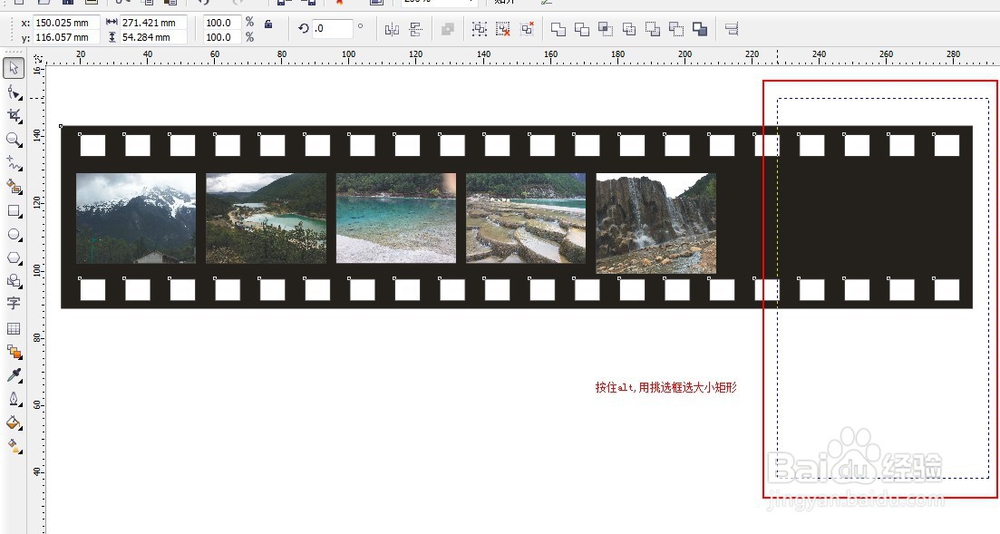 corelDRAW制作图片胶卷效果