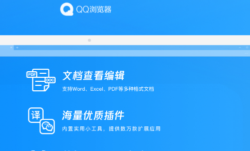 中国十大浏览器排名